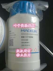 麦克林试剂 ATMP  氨基三亚甲基膦酸 50%水溶液 CAS号6419-19-8