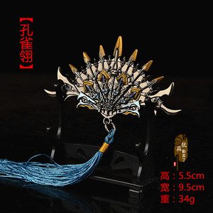斗罗周边武器 唐三孔雀翎羽毛扇子孔雀开屏合金钥匙扣小挂件摆件