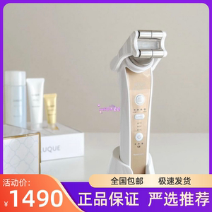 日本娜丽丝家庭清洁导入热冷红光美容仪嫩肤脸部仪器射频美容仪