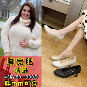 高跟鞋粗跟2021年新款大码44婚鞋新娘鞋伴娘鞋胖mm鞋加宽脚肥单鞋