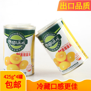 宜昌三峡特产屈姑糖水黄桃罐头4罐X425g对开出口当季新鲜水果包邮
