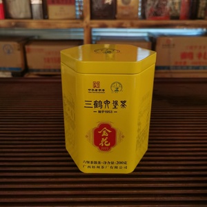【特惠】三鹤金花罐2023特级六堡茶广西梧州茶厂黑茶特产礼盒礼品