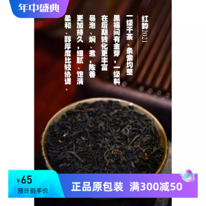 【分装】 三鹤红韵2021六堡茶礼盒分装广西梧州黑茶特产散茶陈香