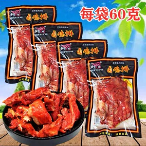 乡巴佬鸡排酱鸡架独立包装休闲零食鸡骨架卤味鸡骨架60克