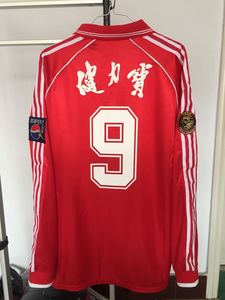 99甲a联赛山东鲁能大连实德辽宁抚顺肇俊哲李金羽张玉宁球衣