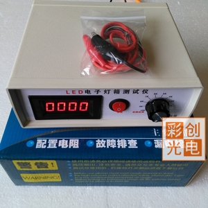 LED电子灯箱测试仪 安全型手动测试仪 电子灯箱灯珠电阻检测仪