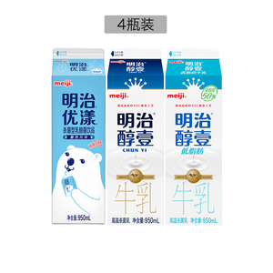 明治醇壹牛奶牛乳低温鲜奶餐饮用咖啡奶茶饮料原料低脂食品950ml