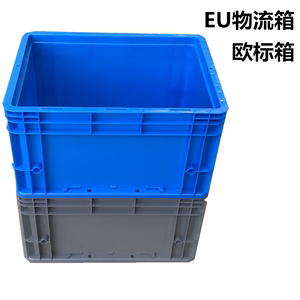 EU欧标物流箱 周转箱600*400*340eu箱蓝灰色可带翻盖工业胶箱框子