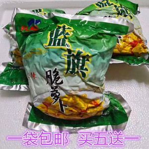 莆田特产蓝旗脆萝卜干900g清粥小菜下饭微辣素食开胃特色食材包邮