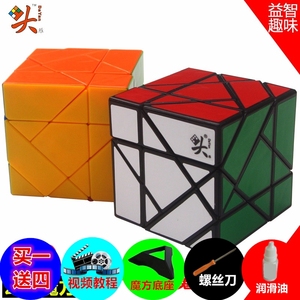 [大雁十一巧板魔方]11巧板异形魔方大烟头魔方变形创意益智力玩具