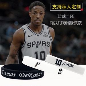 轩尧耐克泰19篮球手环硅胶夜光运动腕带马刺队德罗赞球星签名荧光