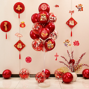 2022新年装饰福字气球立柱幼儿园红色桌飘公司年会场景布置套装