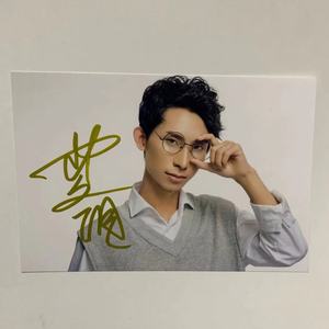 ag超玩会梦泪亲笔签名照周边 王者职业选手同款亲签明信片送朋友