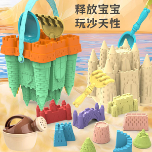 儿童沙滩玩具盖城堡模具沙堡桶宝宝男女孩铲海边玩挖沙子工具套装