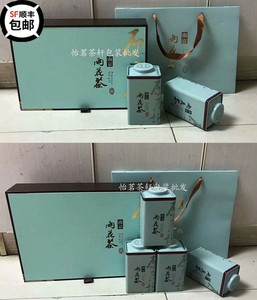 250克-500克 南京雨花茶 高档茶叶空包装礼盒 礼品盒包装盒