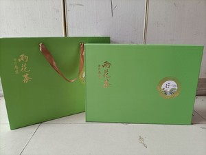 【南京雨花茶包装盒】南京雨花茶包装盒品牌,价格 