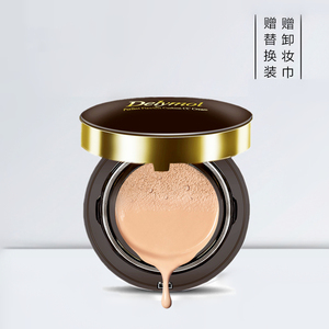 黛莱美bb霜裸妆