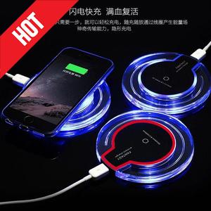 苹果8plus手机无线充电器6s安卓通用Qi三星IPhoneX快充7s华为nova