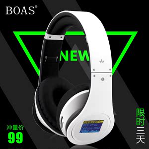 boas耳机-淘宝拼多多热销boas耳机货源