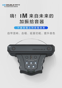 【青鸟音乐】double吉他精灵go民谣指弹木吉他加震拾音器免开孔