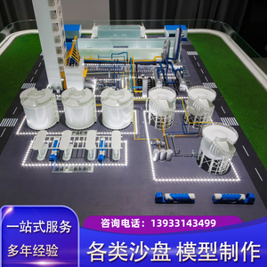 沙盘模型定制专业十年老店建筑楼盘厂区地形电力等各类沙盘制作
