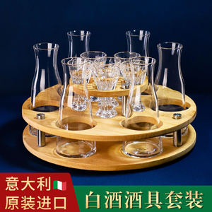 进口白酒杯分酒器套装家用小号二两一口杯精致高端水晶玻璃酒具架