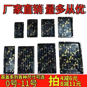 厂家直销带盖加厚打包盒印花商用方盘圆盘款式多样一次性寿司盒