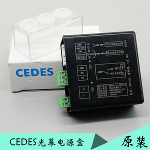 CEDES瑞电士巨人通力富士达奥的斯电梯光幕电源盒SPS-2D112199