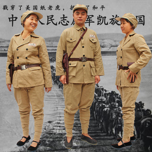 女军装演出服成人解放战争土黄色表演服志愿军服抗美援朝49式50式
