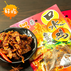 口水鸡辣条四川