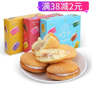 金语马卡龙雪芙蛋糕