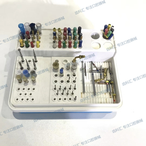 牙科车针消毒盒收纳盒器械工具扩大针消毒盒子口腔科材料高温高压