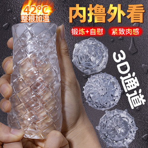 打飞机杯男性用品全自慰器动伸缩成人男士用品夹吸杯电动情趣玩具