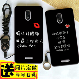 亿优 EYU T11手机壳5寸屏 亿优T11手机套保护壳专用彩绘软壳个性