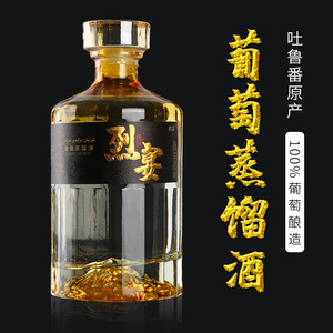 吐鲁番烈宴葡萄蒸馏酒白酒新疆52度500ml白兰地高度烈焰葡萄烈酒