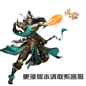 传奇世界落霞起源道士带宝宝橙装历练12完整可开区群服带元神