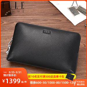 金利来魔京专卖天猫金利来男士手包鹿皮真皮2022新款商务大容量名牌