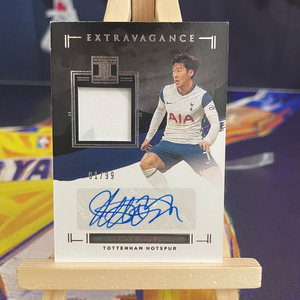 孙兴慜足球球星卡签名签字球衣物料帕尼尼卡片亲签限量带编热刺一