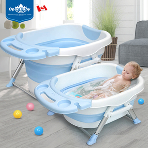 欧培宝宝小孩洗澡桶儿童浴桶婴儿游泳池可坐可躺大号伸缩折叠浴盆