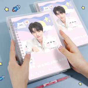 王俊凯活页本tfboys周边同款学生本子笔记本初中生可拆卸手账本