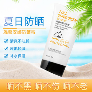 【雅馨安娜】雅馨安娜品牌,价格 - 阿里巴巴