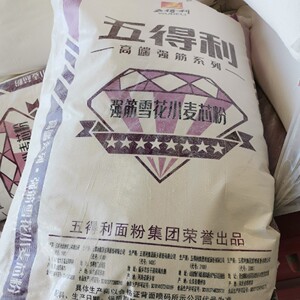 五得利八星强筋雪花小麦芯粉,25kg,50斤装,包子馒头花卷面条等