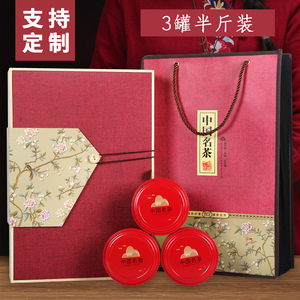 高档茶叶包装盒空礼盒木质红茶罐通用龙井茶礼盒子绿茶铁观音定制