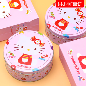 兔年宝宝出生喜饼宝宝诞生礼盒出生喜蛋小孩新生婴儿满月伴手礼