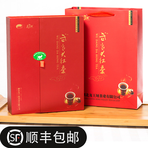 武当道茶红茶武当山茶叶湖北十堰竹溪特产礼盒装送礼高档特级浓香