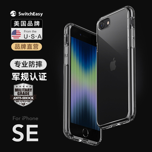 美国SwitchEasy适用于苹果iphoneSE2/3代防摔软套纯透明硅胶手机壳全包轻薄创意可挂绳男女crush