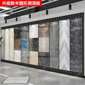瓷砖展架样板样品展示架板材uv板材仿大理石挂墙立式室内装修商用