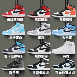 aj1大学蓝高帮aj男鞋影子灰莆田官方旗舰店秋冬新款情侣板鞋女鞋