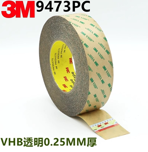 3M9473PC纯胶膜无基材3MVHB强力透明无痕耐高温双面胶 厚度0.25MM