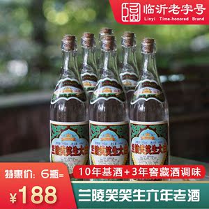 001人付款淘宝红太阳迎宾浓香型白酒名酒仿木盒38度山东济宁嘉祥特